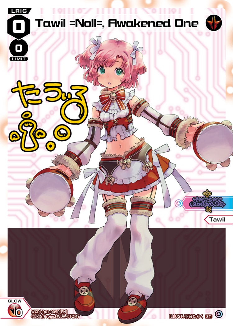 シ*ノ様 ウィクロス WIXOSS WOLF ??? SCR VJ.WOLF 3rdVerse-ALT 販売 | [WXDI-05] CURIOSITY DIVA | WIXOSS